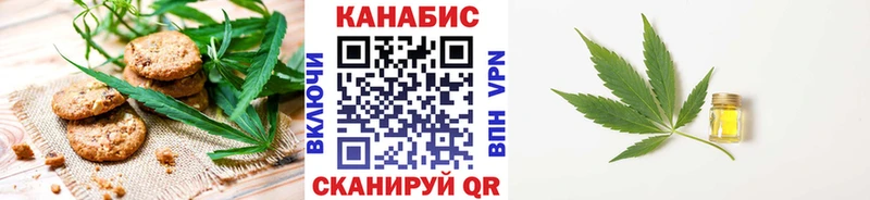 Еда ТГК марихуана  закладка  Чайковский 