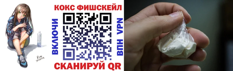 COCAIN Боливия  где можно купить наркотик  Чайковский 