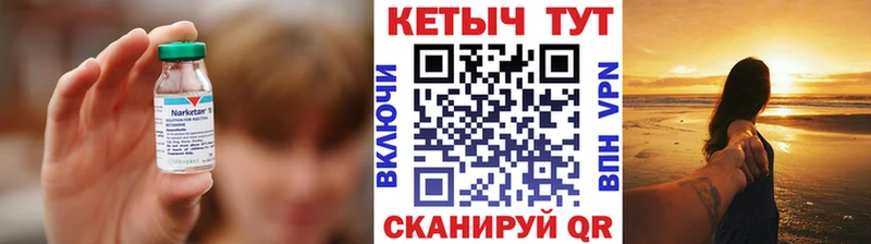 Кетамин VHQ  гидра как войти  Чайковский 