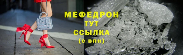 прущий лед Армянск