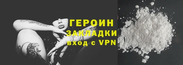 метамфетамин Арсеньев