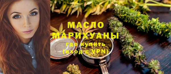 метамфетамин Арсеньев