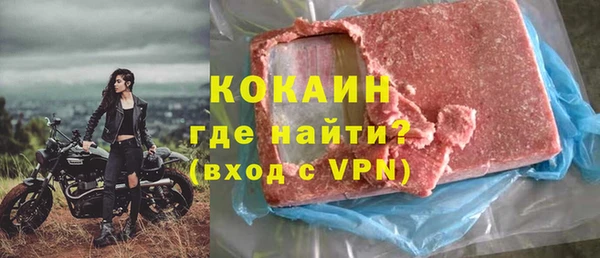 метамфетамин Арсеньев