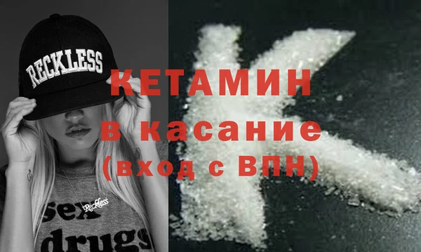 метамфетамин Арсеньев