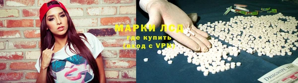 прущий лед Армянск