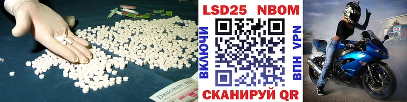 ЛСД экстази ecstasy  наркота  Чайковский 
