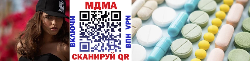 МДМА Molly  МЕГА зеркало  Чайковский 