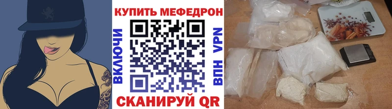 Меф мяу мяу  Чайковский
