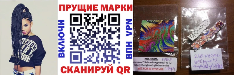 Наркотические марки 1500мкг  blacksprut tor  Чайковский 